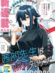 落球慢镜头逐帧分析配图
